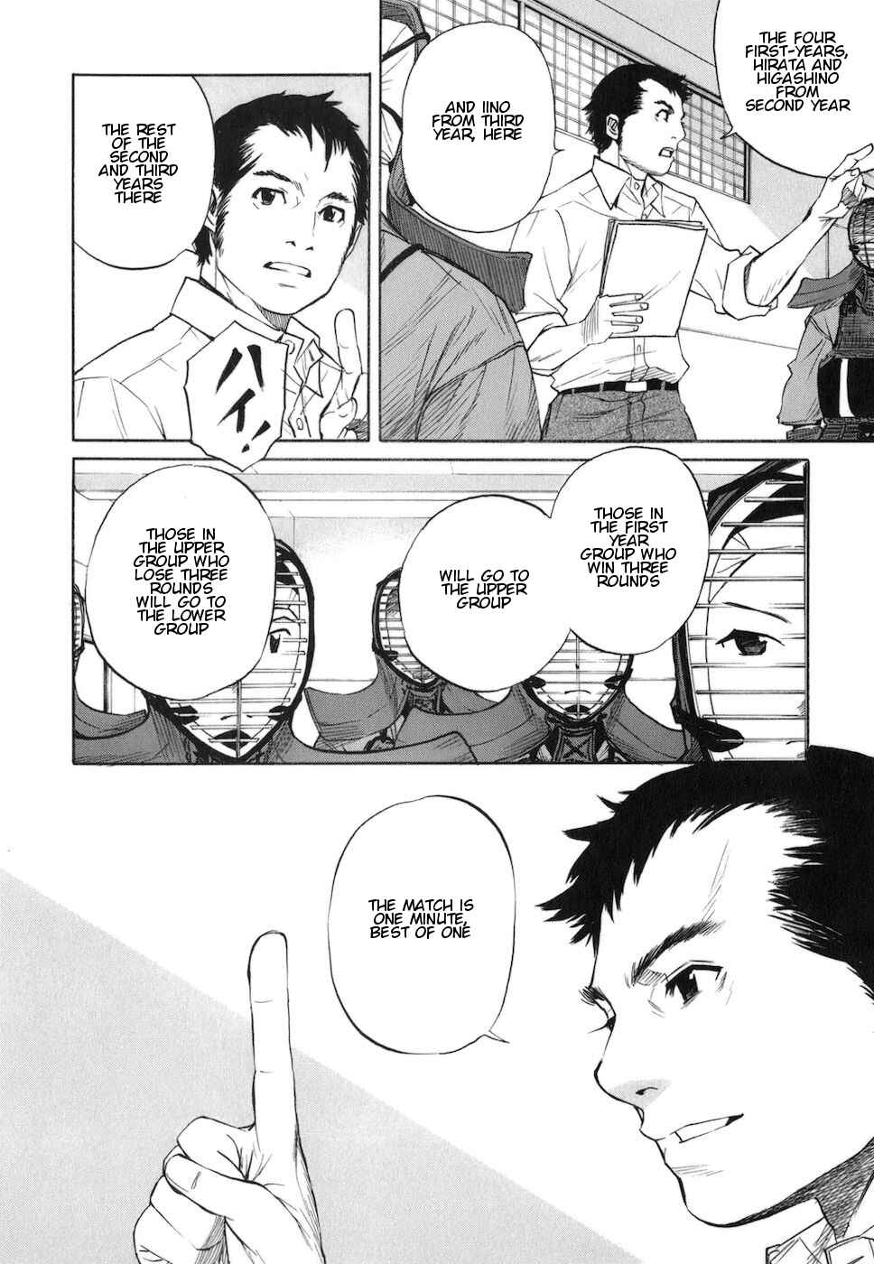Page 12 Chapter 4 Bushidou Sixteen