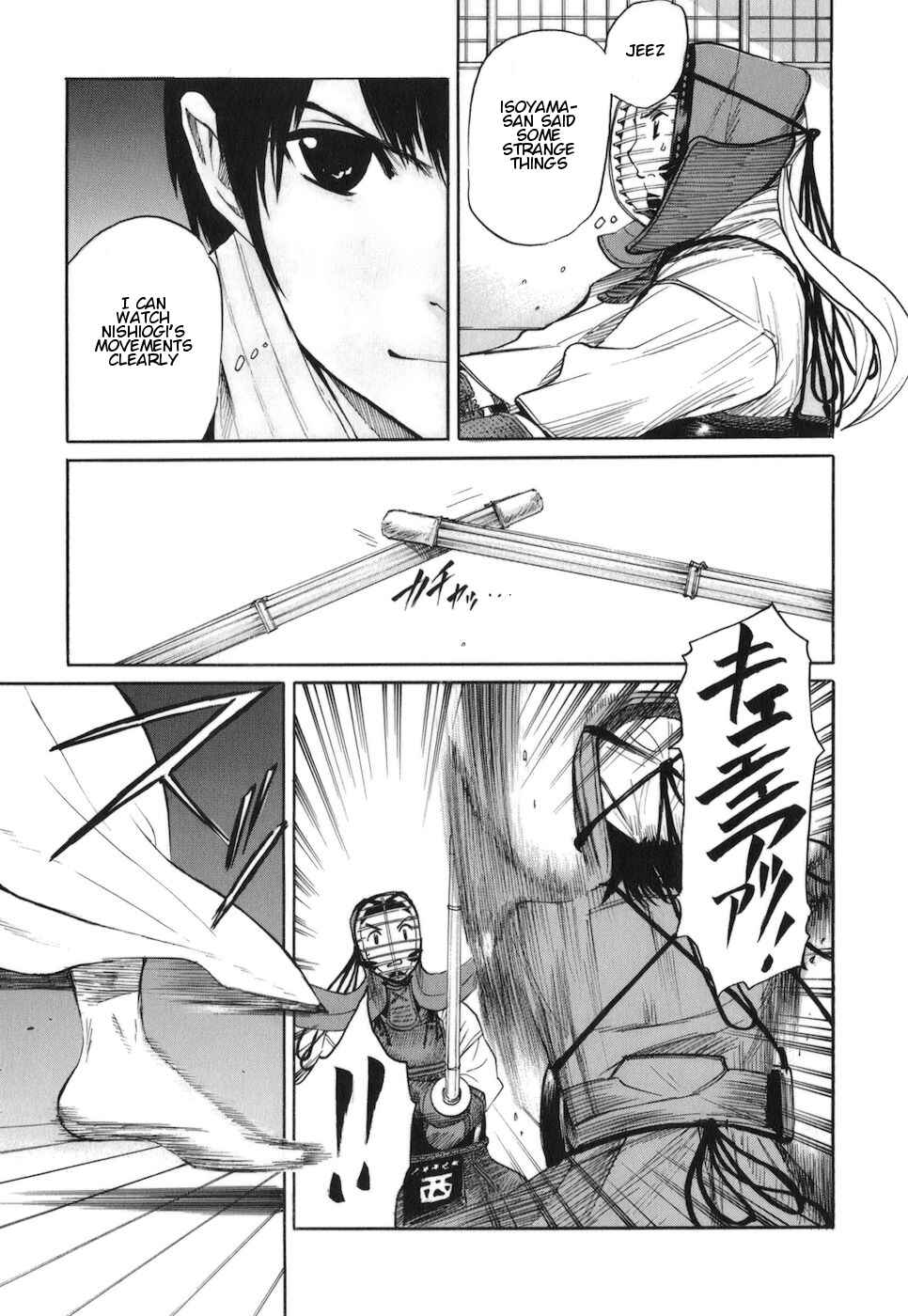 Page 15 Chapter 4 Bushidou Sixteen