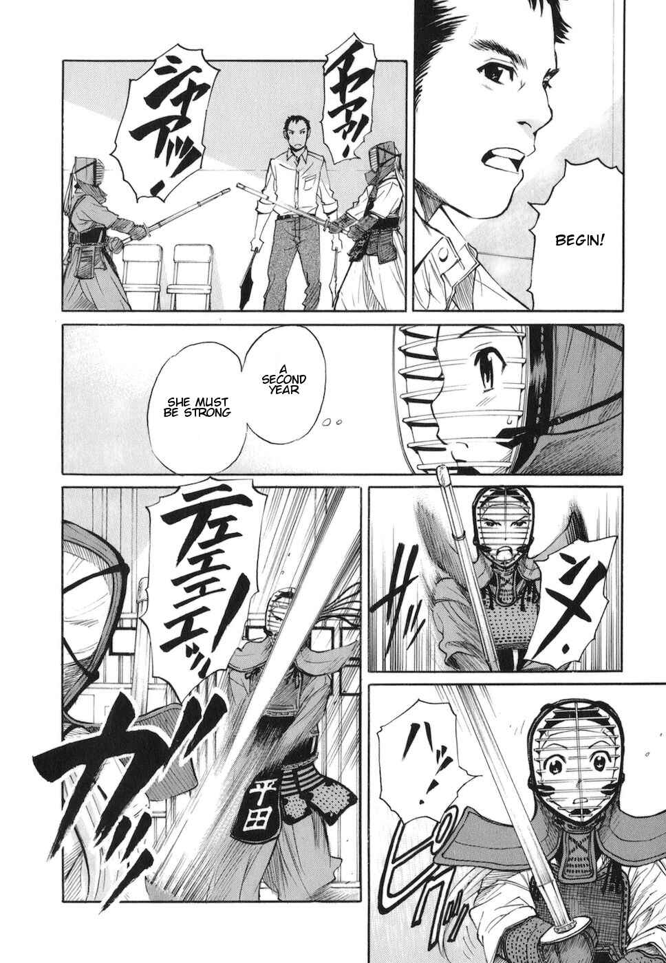 Page 20 Chapter 4 Bushidou Sixteen