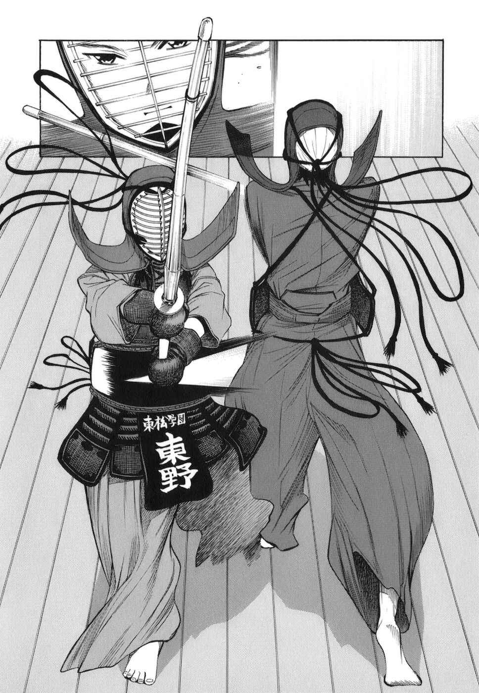 Page 26 Chapter 4 Bushidou Sixteen