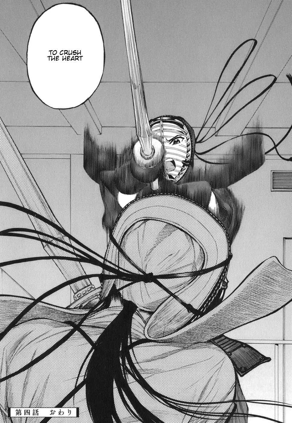 Page 32 Chapter 4 Bushidou Sixteen