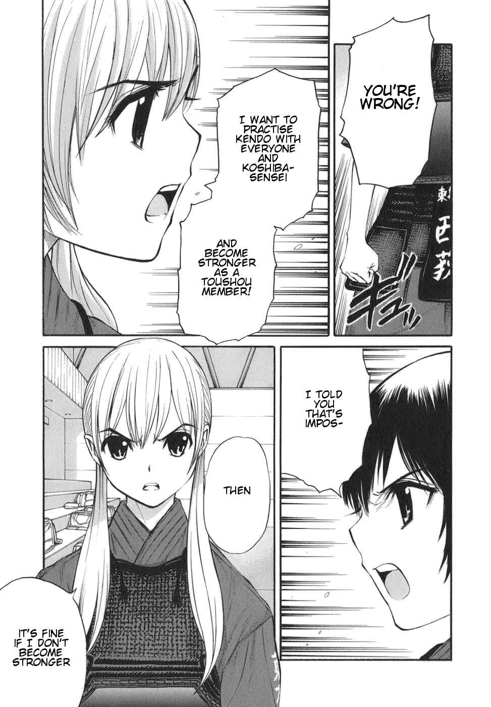Page 14 Chapter 9 Bushidou Sixteen