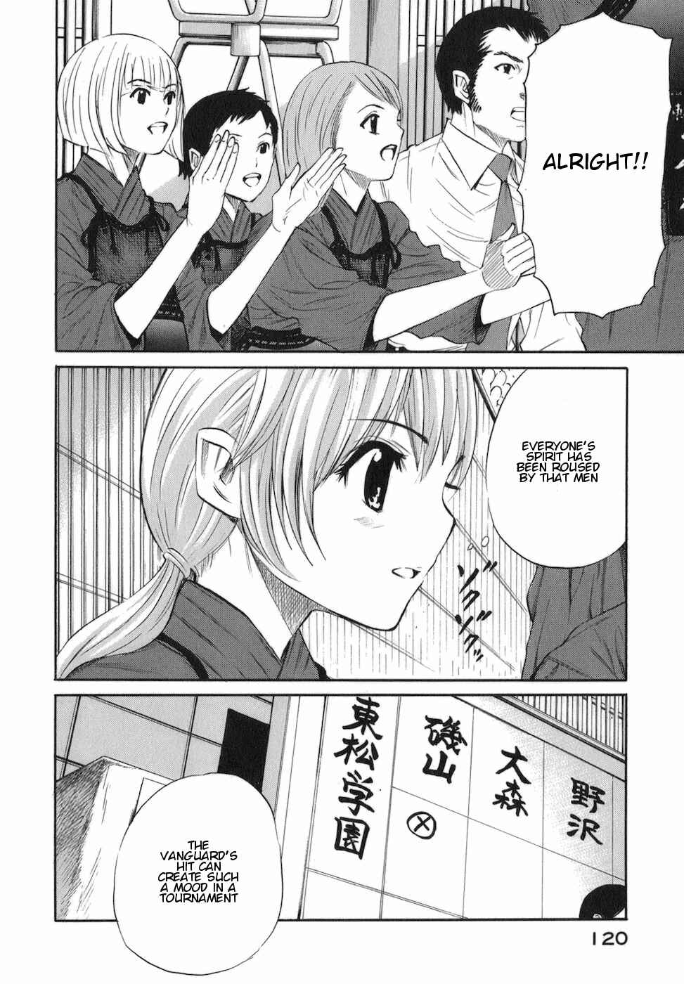 Page 3 Chapter 9 Bushidou Sixteen