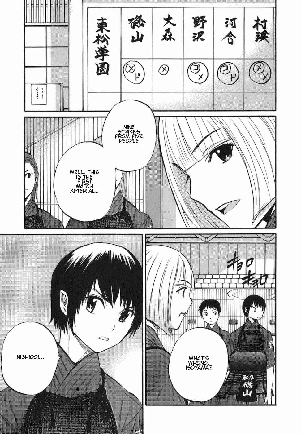 Page 6 Chapter 9 Bushidou Sixteen