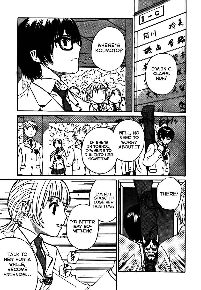 Page 12 Chapter 2 Bushidou Sixteen