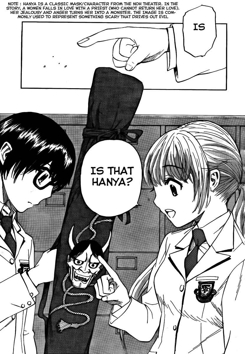 Page 14 Chapter 2 Bushidou Sixteen