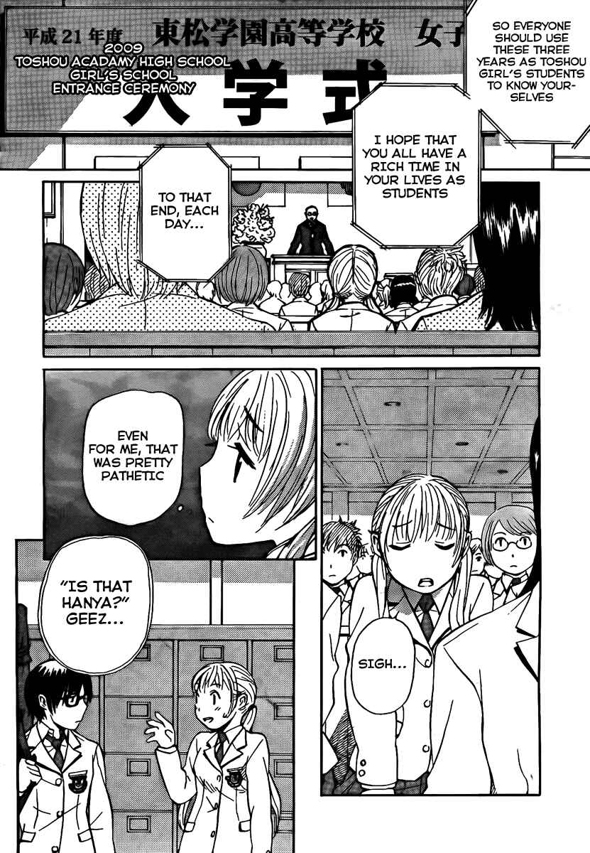Page 15 Chapter 2 Bushidou Sixteen