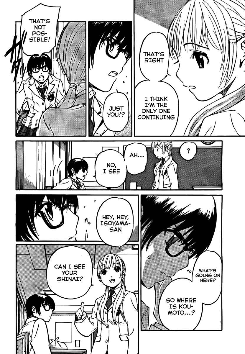 Page 25 Chapter 2 Bushidou Sixteen