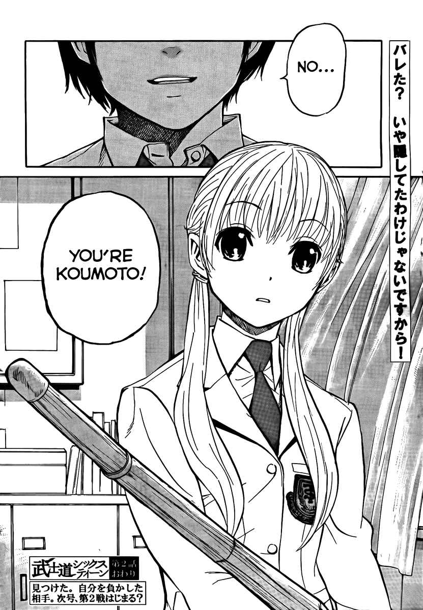 Page 34 Chapter 2 Bushidou Sixteen