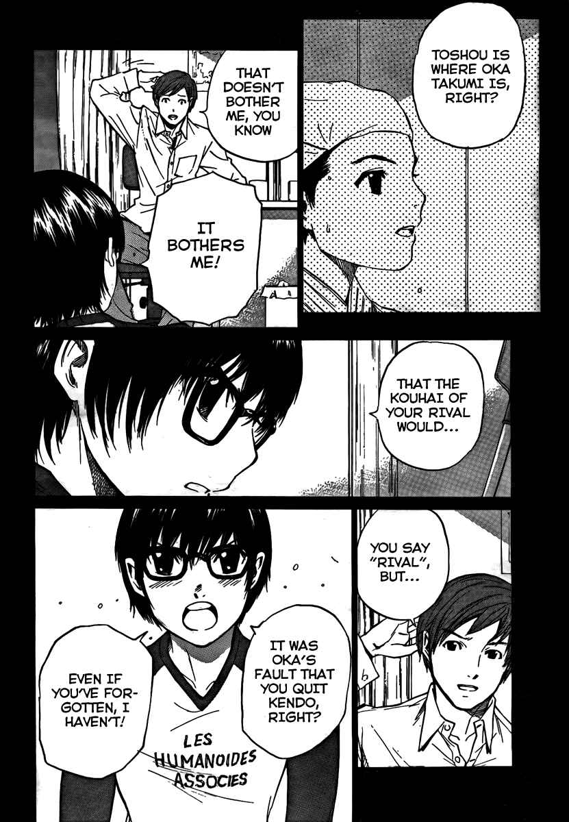Page 4 Chapter 2 Bushidou Sixteen