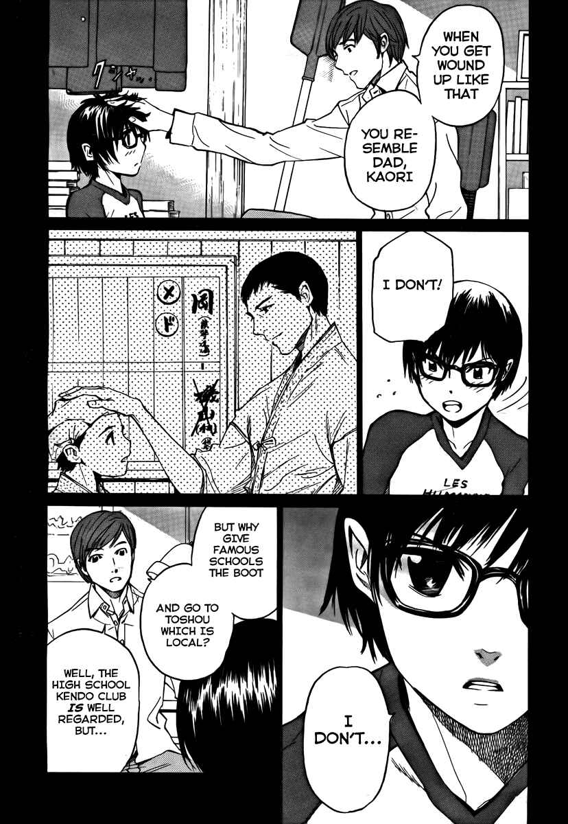 Page 5 Chapter 2 Bushidou Sixteen