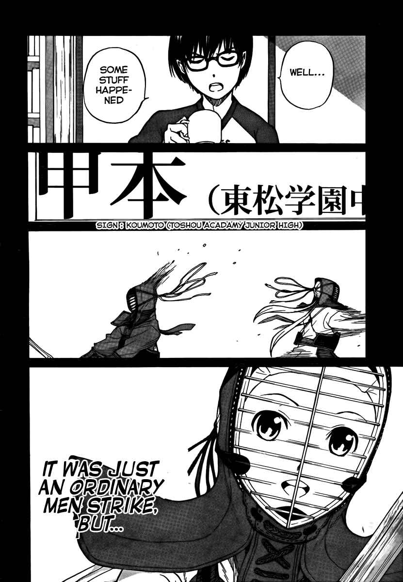 Page 6 Chapter 2 Bushidou Sixteen