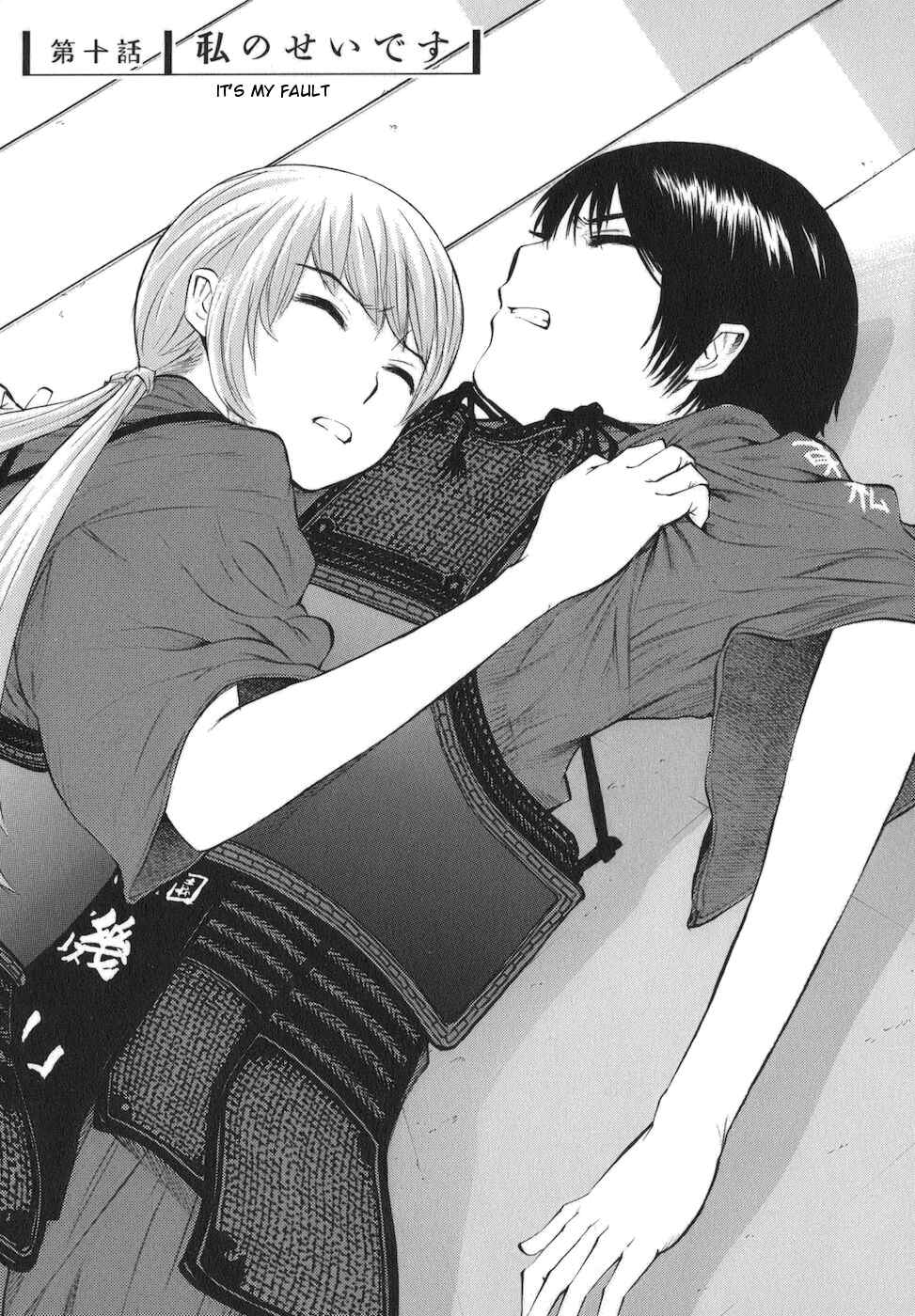 Page 1 Chapter 10 Bushidou Sixteen
