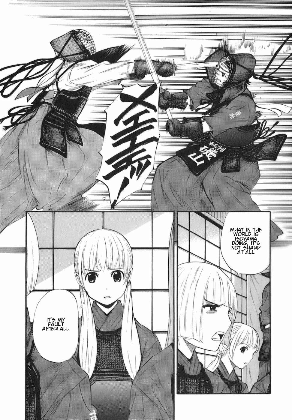 Page 11 Chapter 10 Bushidou Sixteen