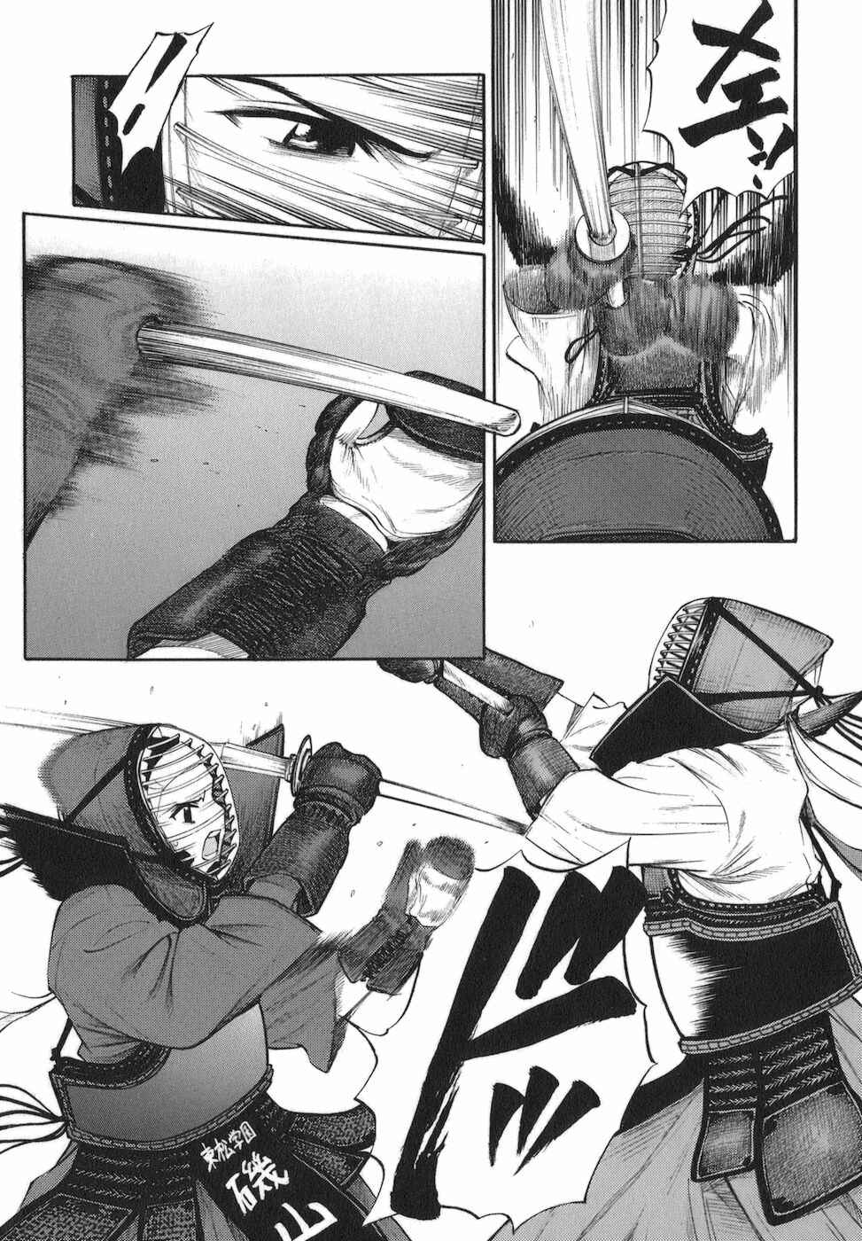 Page 17 Chapter 10 Bushidou Sixteen