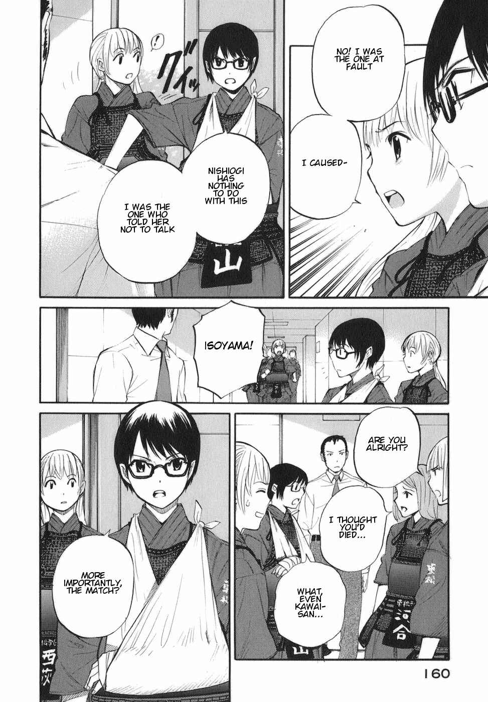 Page 26 Chapter 10 Bushidou Sixteen