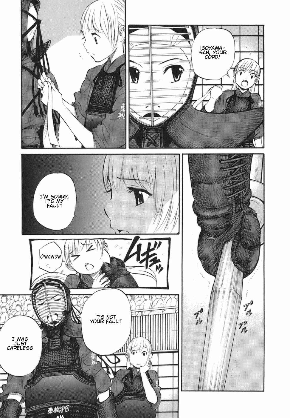Page 7 Chapter 10 Bushidou Sixteen