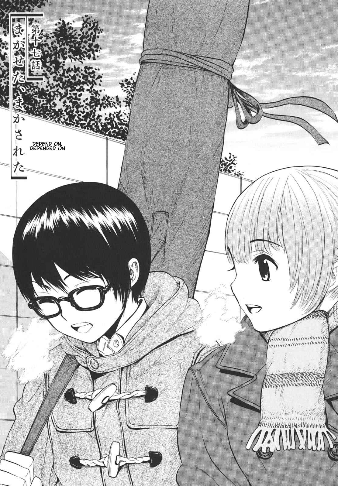 Page 1 Chapter 17 Bushidou Sixteen
