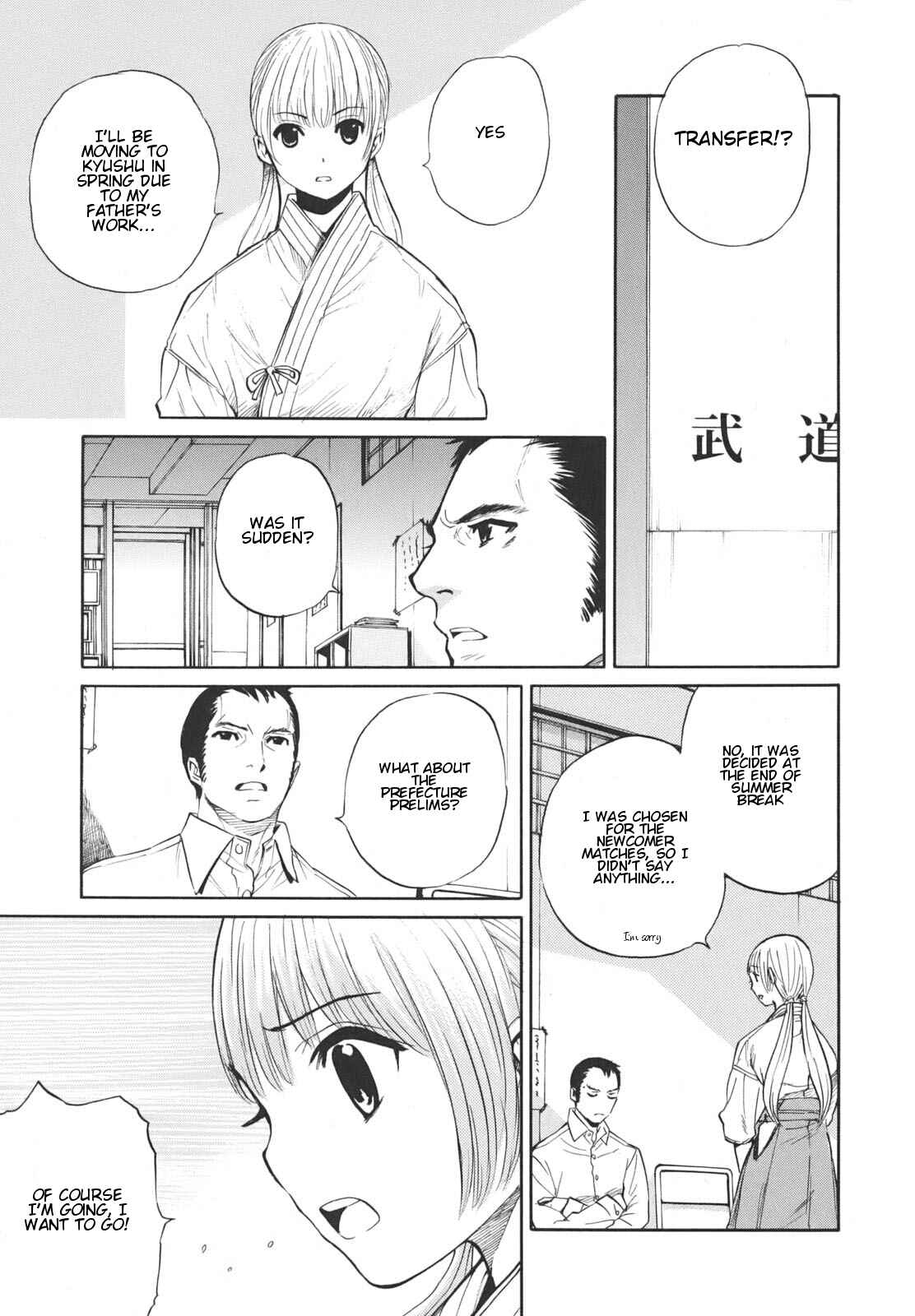 Page 13 Chapter 17 Bushidou Sixteen