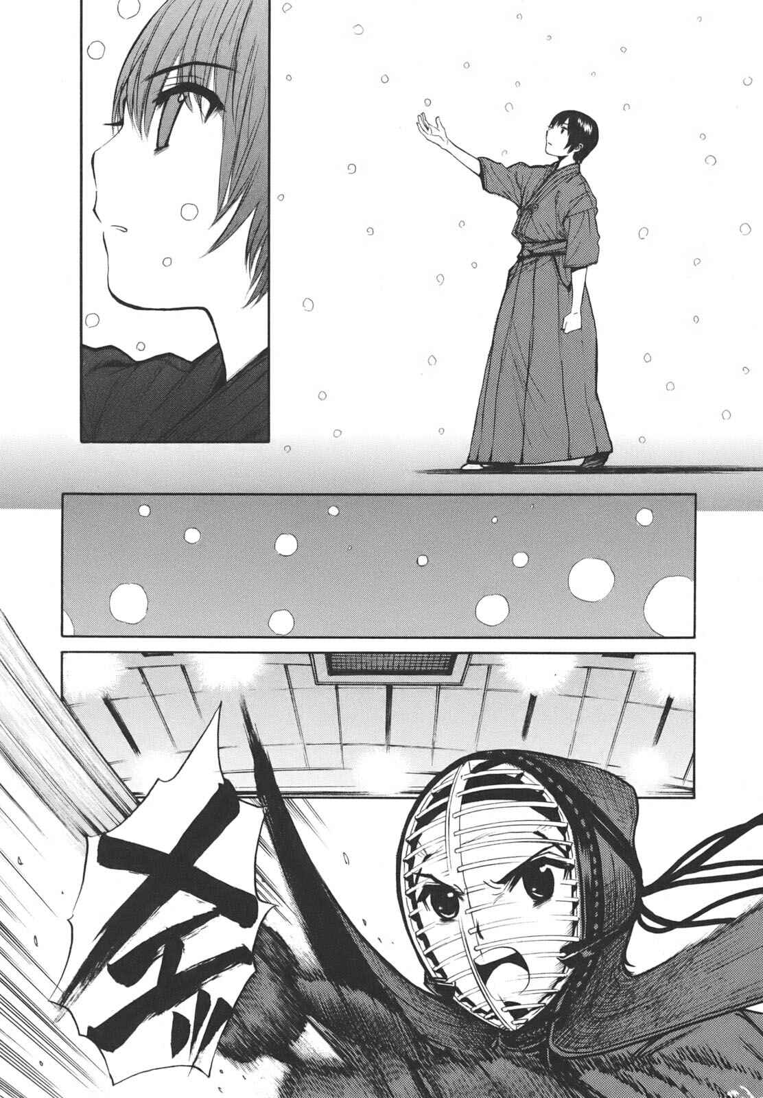 Page 17 Chapter 17 Bushidou Sixteen