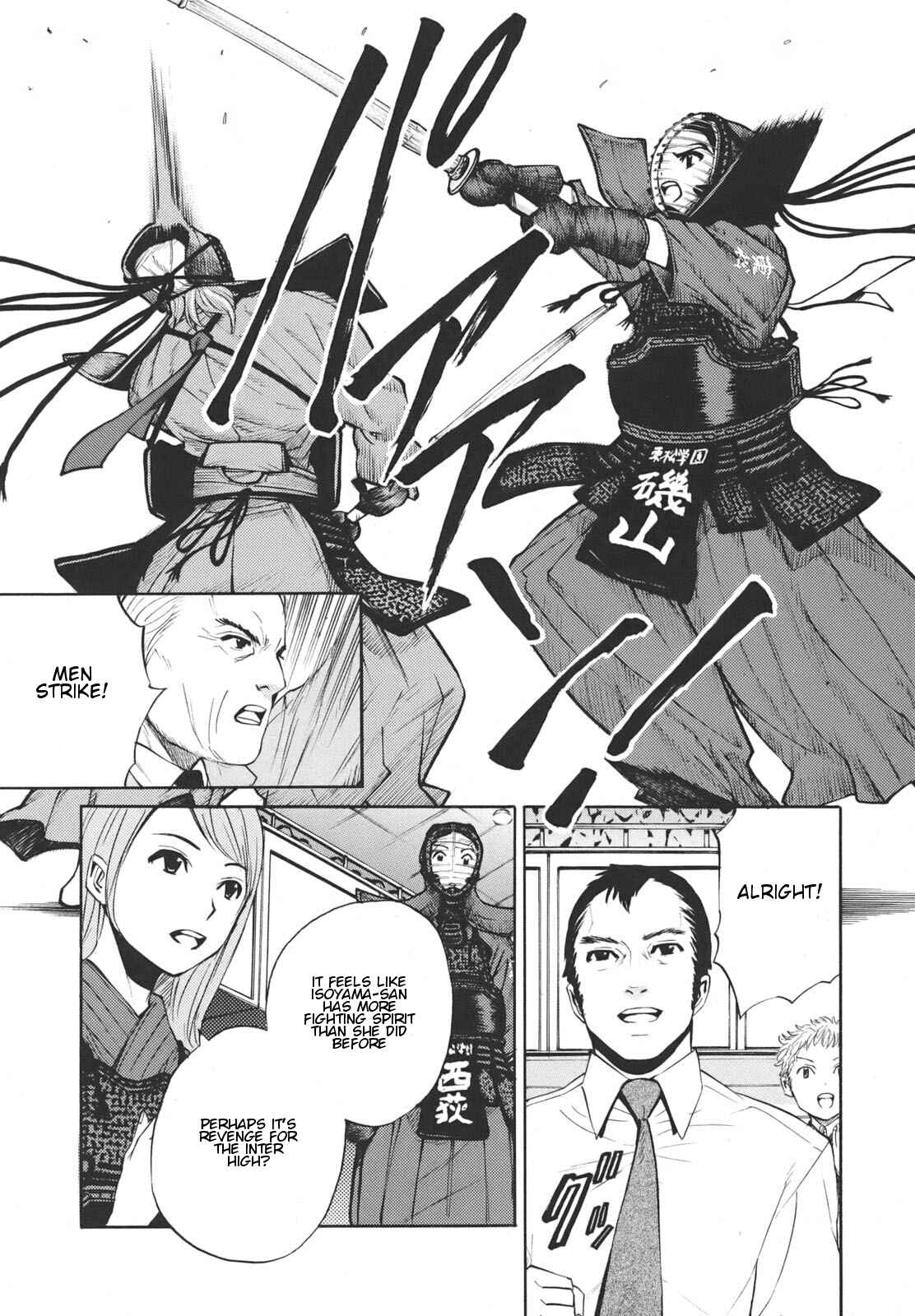 Page 18 Chapter 17 Bushidou Sixteen