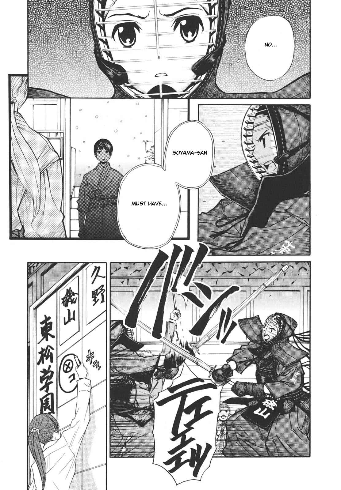 Page 19 Chapter 17 Bushidou Sixteen