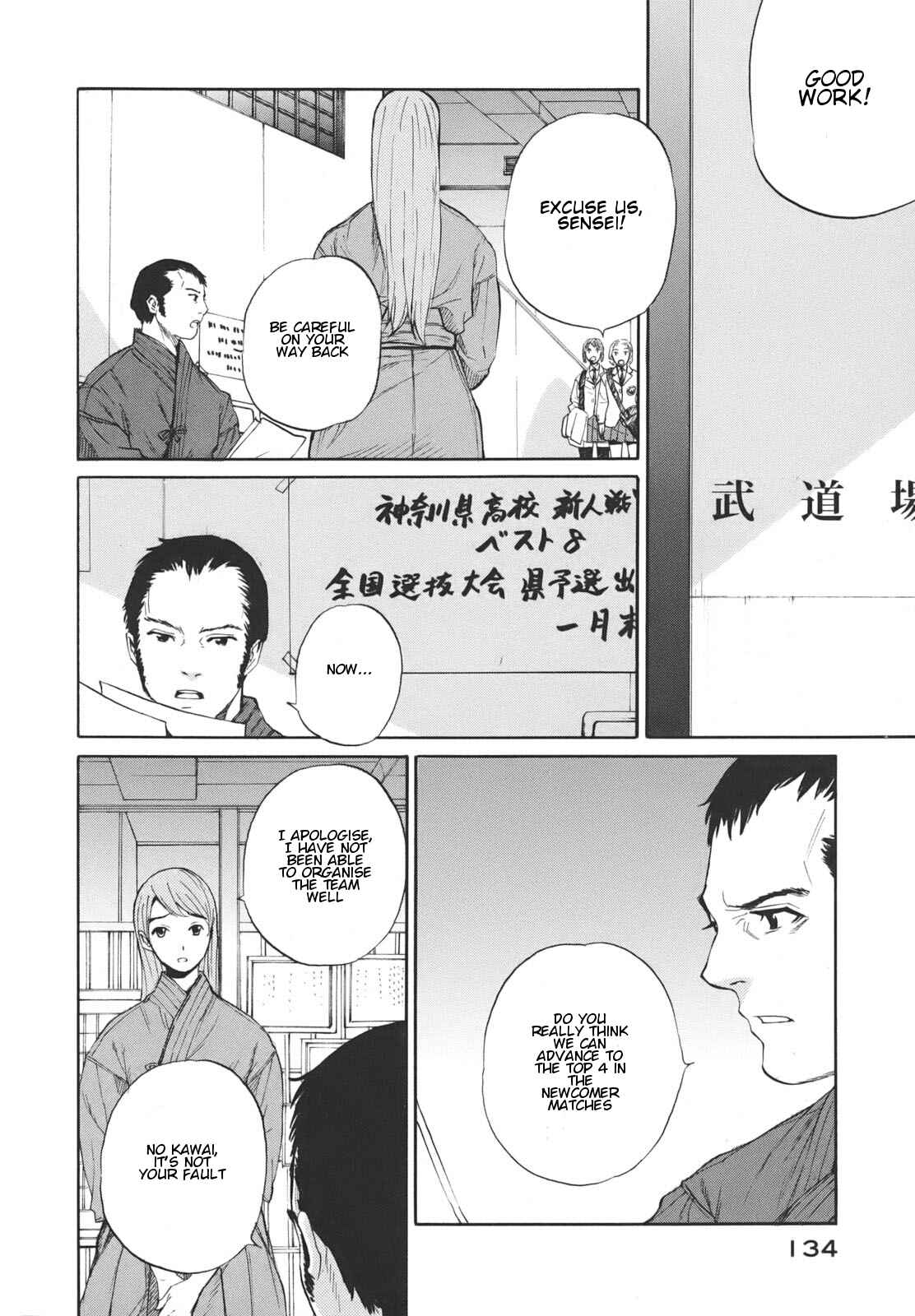 Page 2 Chapter 17 Bushidou Sixteen