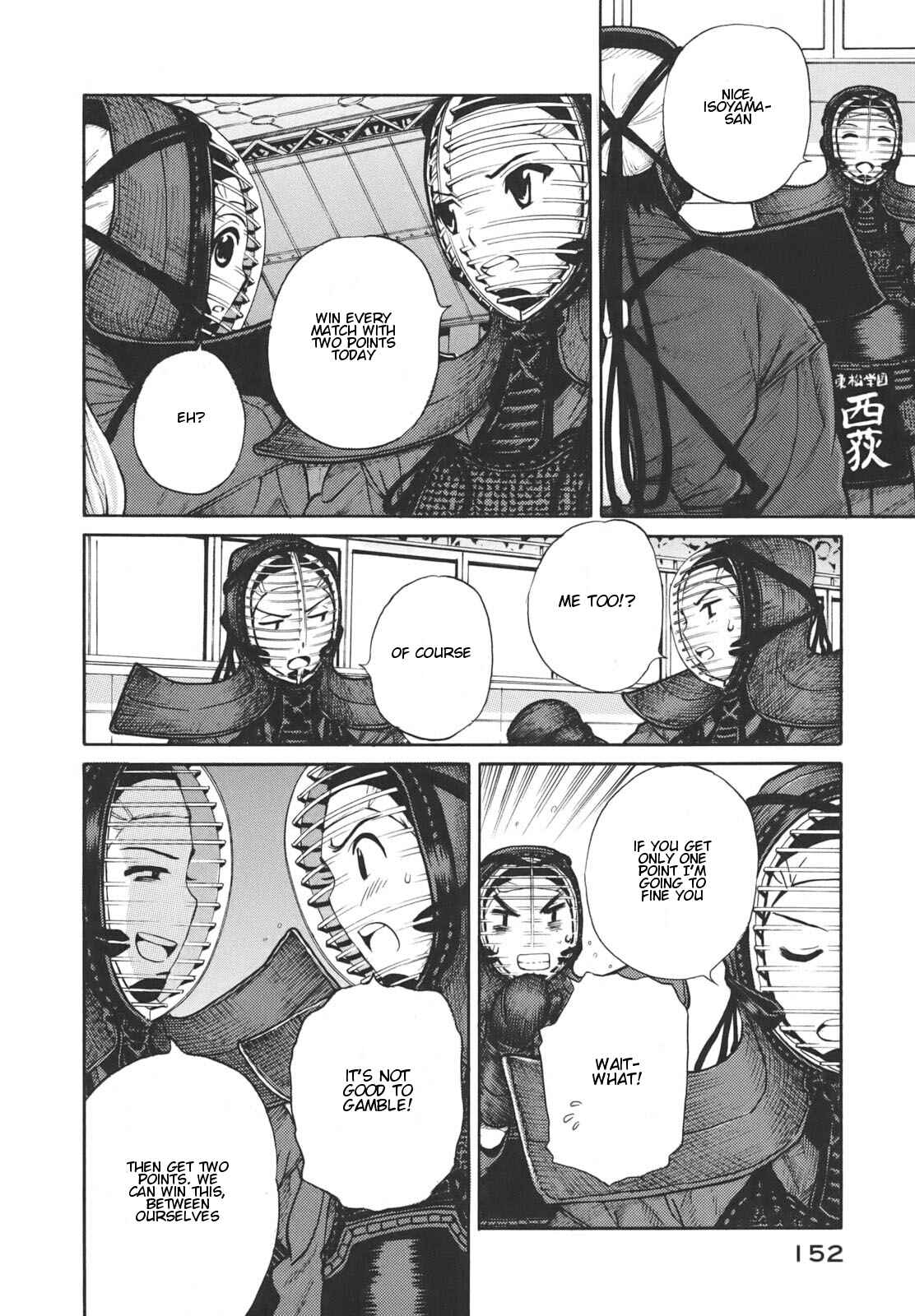 Page 20 Chapter 17 Bushidou Sixteen
