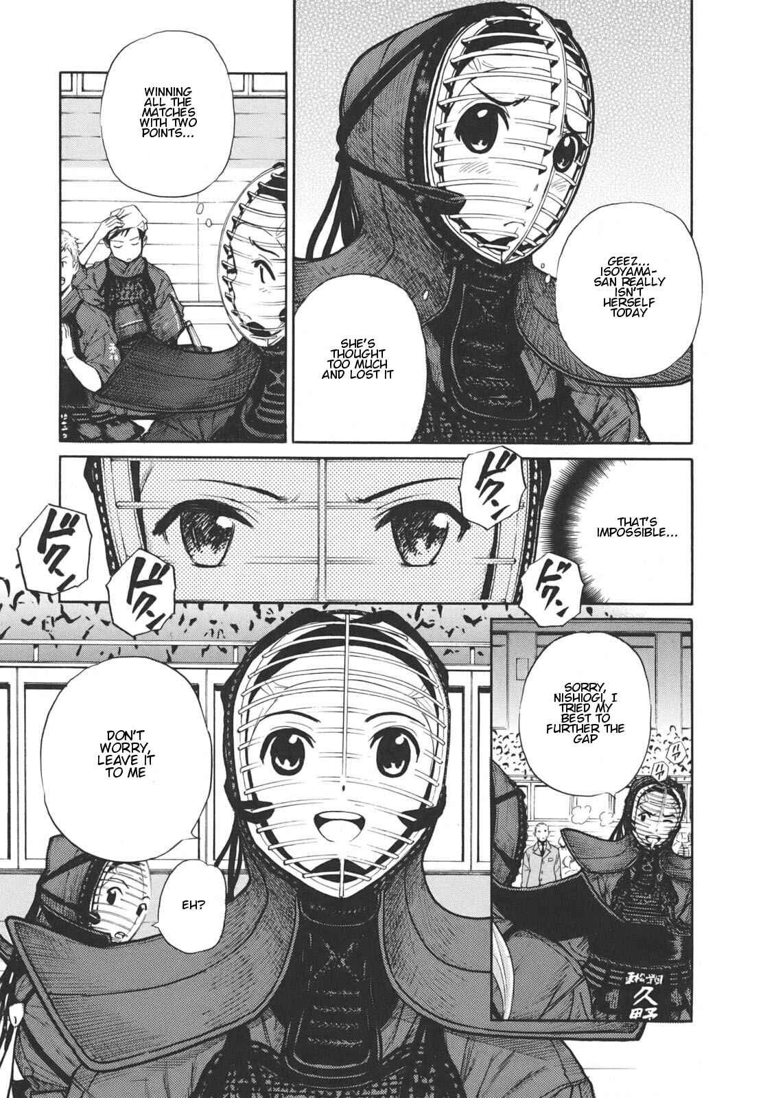 Page 21 Chapter 17 Bushidou Sixteen