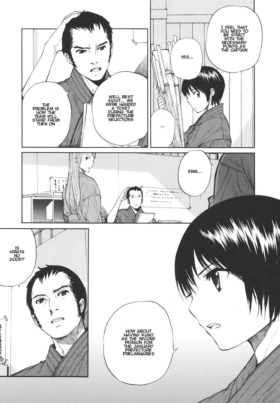 Page 3 Chapter 17 Bushidou Sixteen
