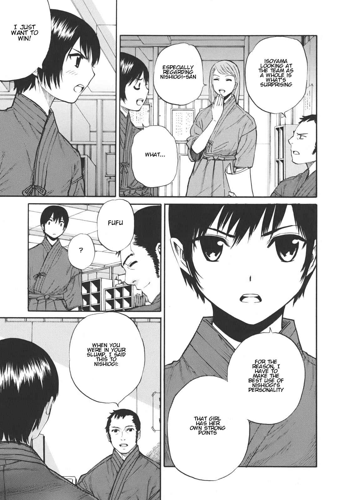 Page 5 Chapter 17 Bushidou Sixteen