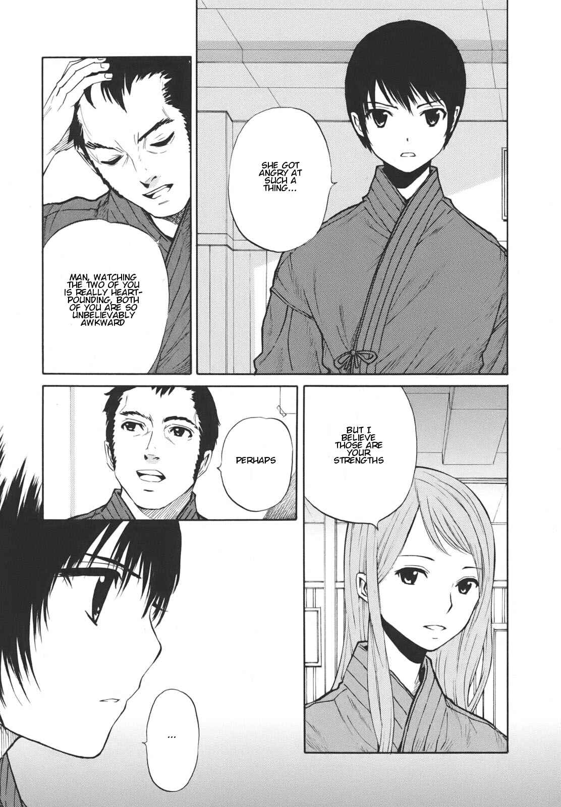 Page 7 Chapter 17 Bushidou Sixteen