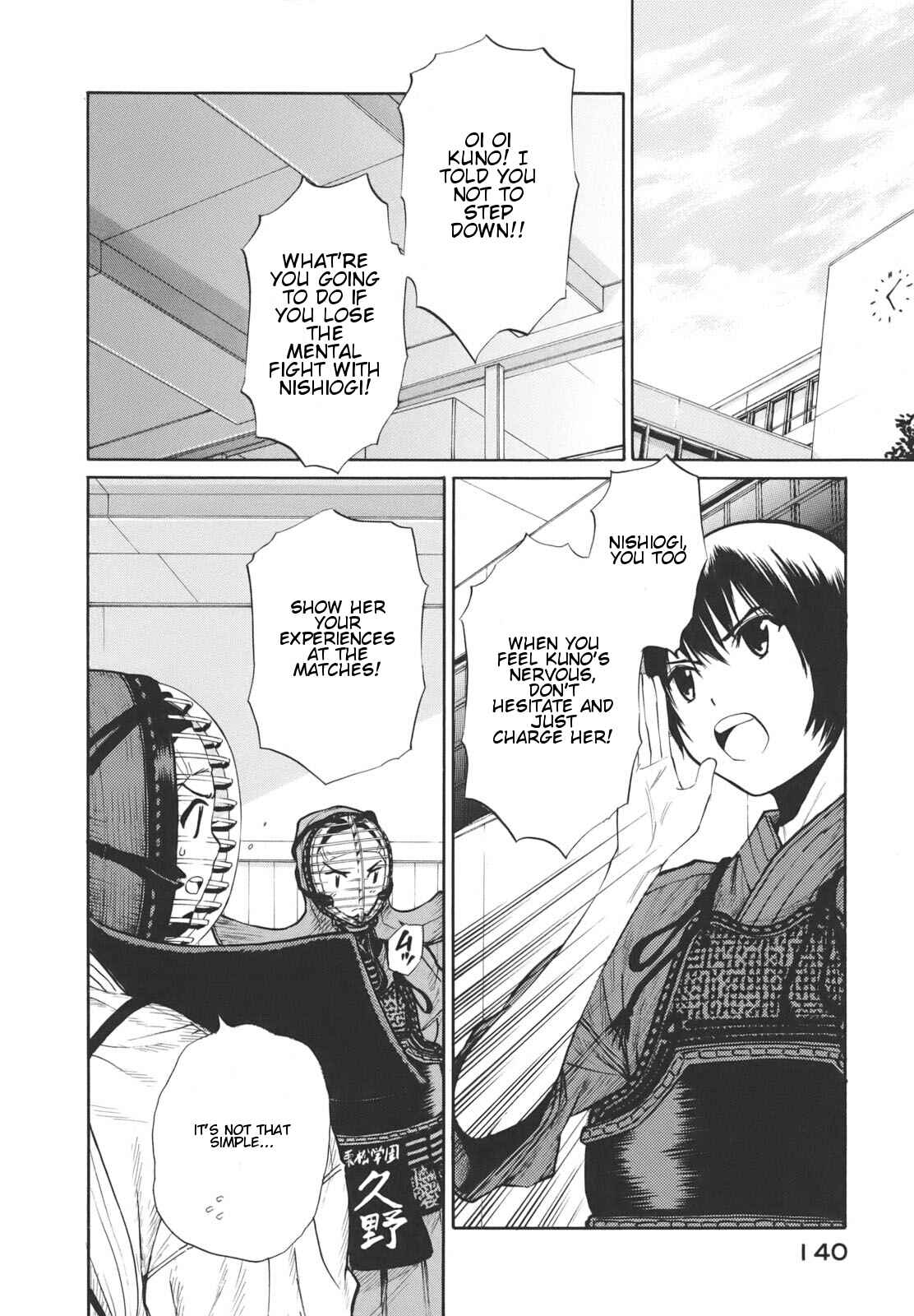 Page 8 Chapter 17 Bushidou Sixteen