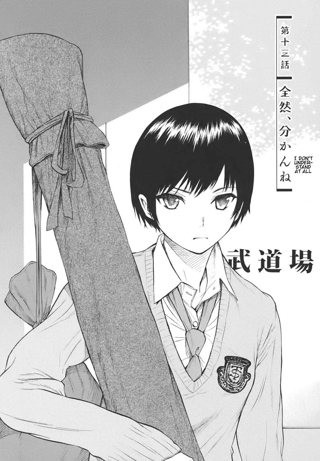 Page 1 Chapter 13 Bushidou Sixteen