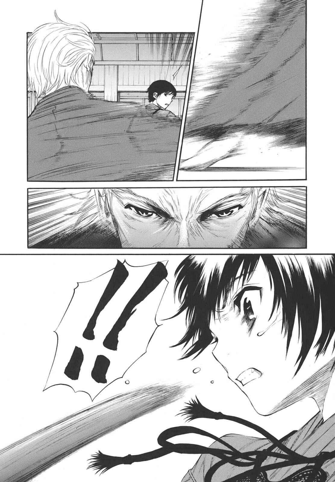 Page 23 Chapter 13 Bushidou Sixteen
