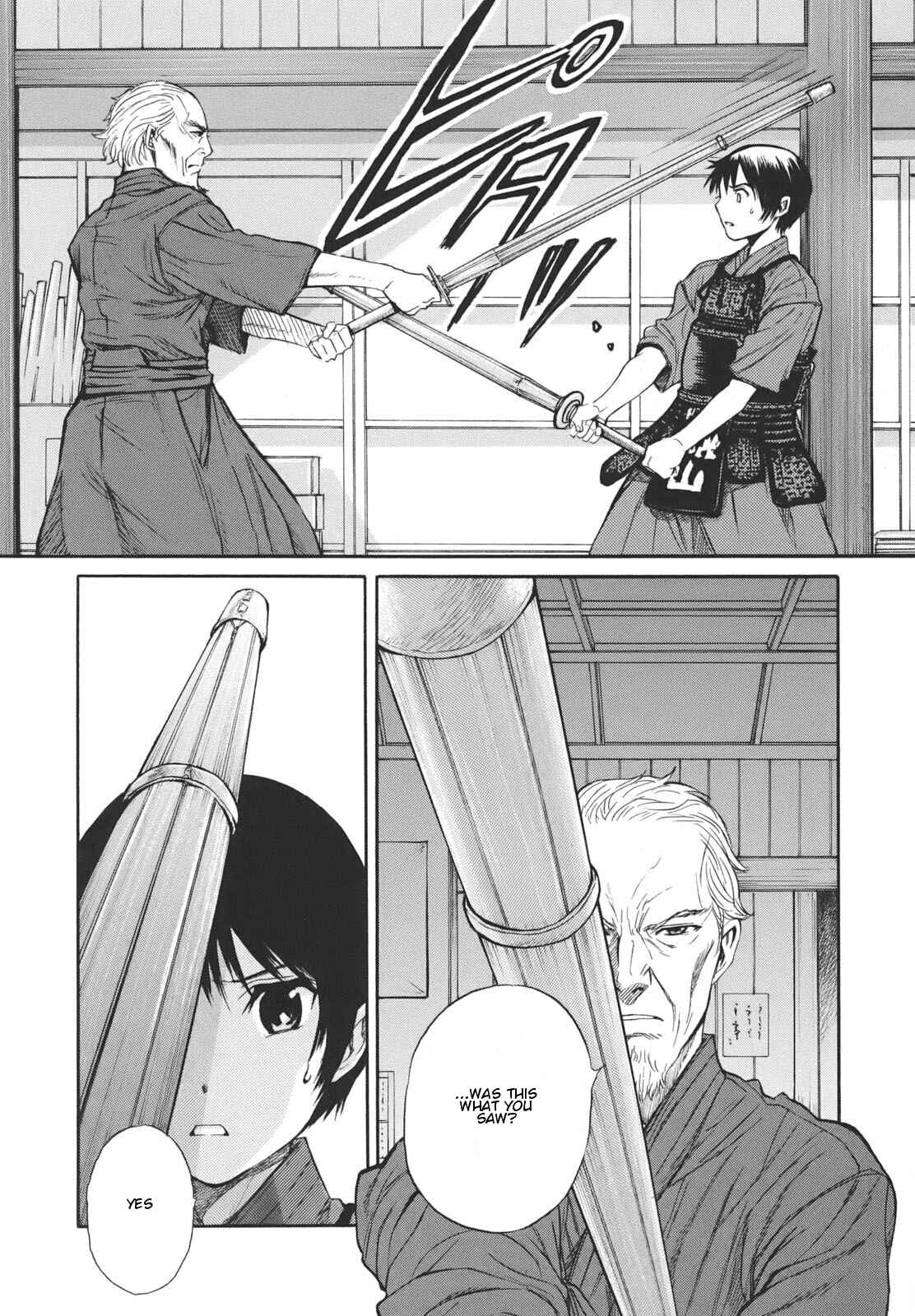 Page 24 Chapter 13 Bushidou Sixteen