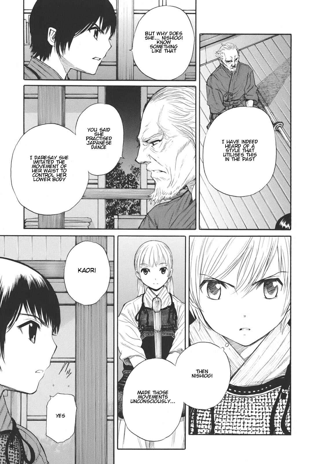 Page 25 Chapter 13 Bushidou Sixteen