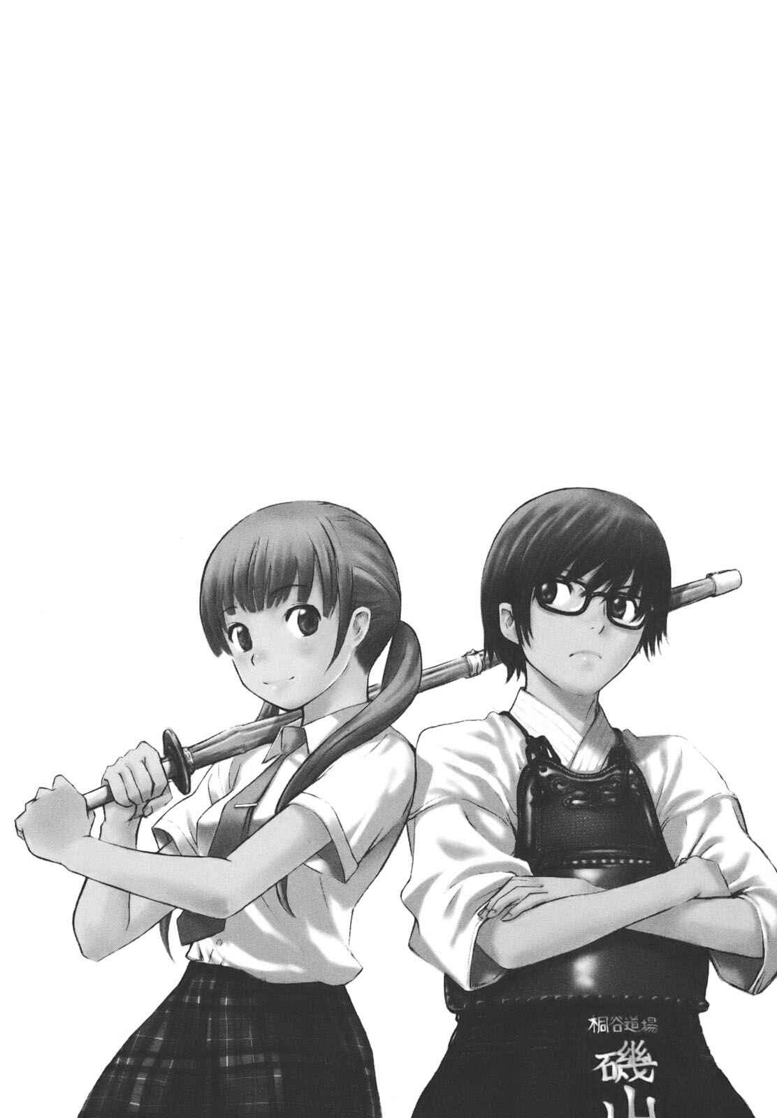 Page 30 Chapter 13 Bushidou Sixteen