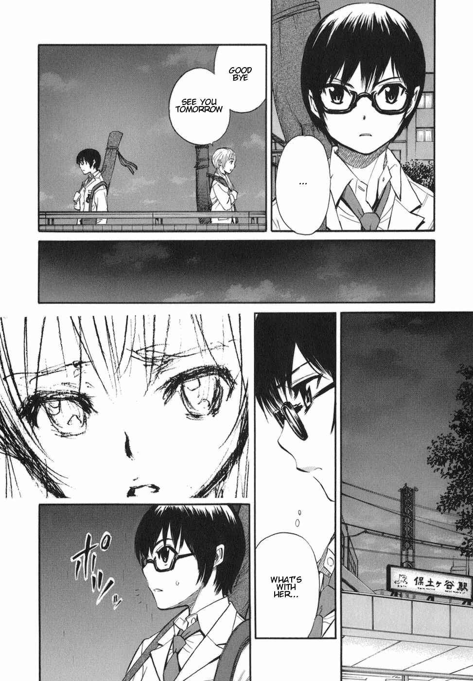 Page 15 Chapter 7 Bushidou Sixteen