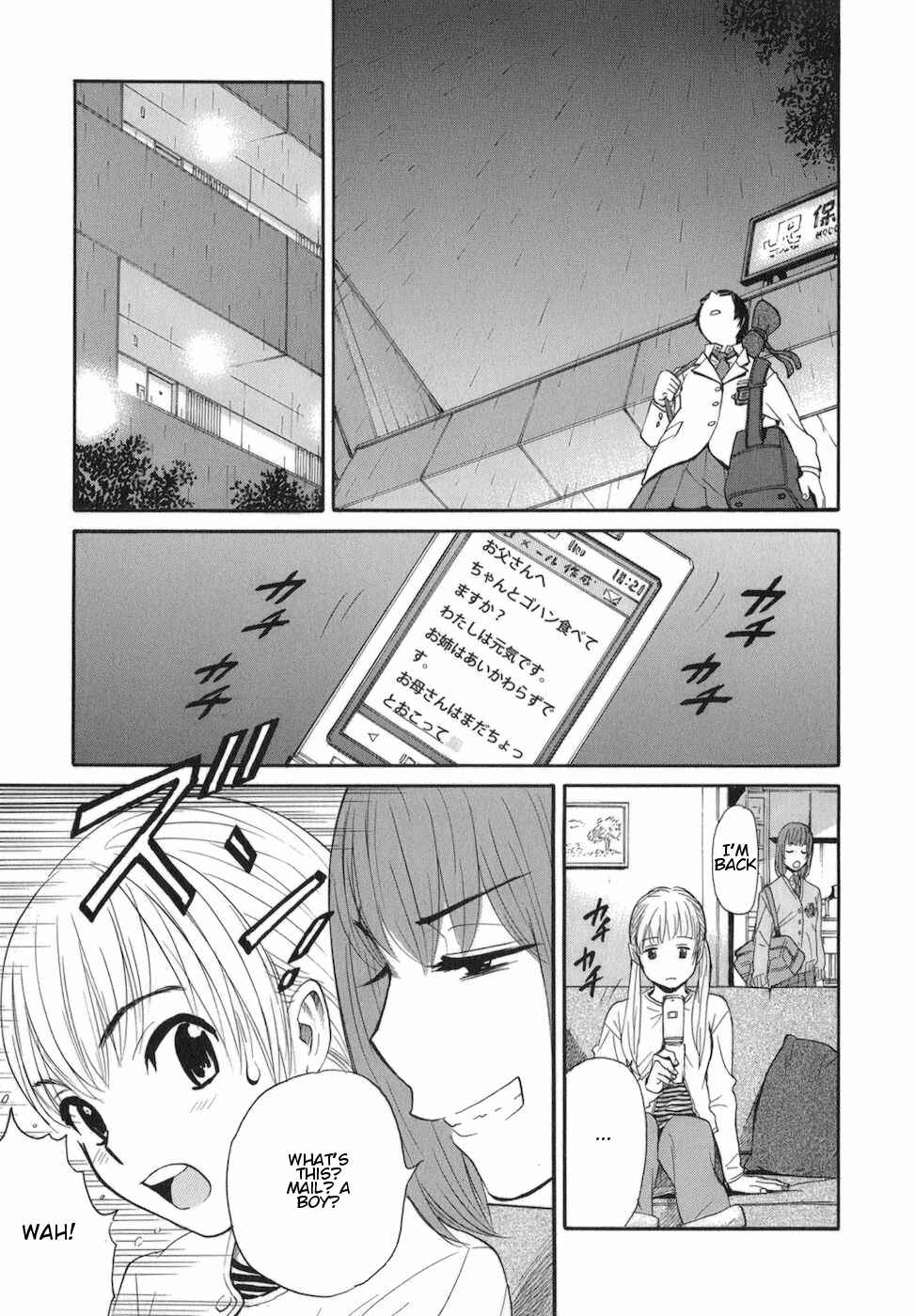 Page 16 Chapter 7 Bushidou Sixteen