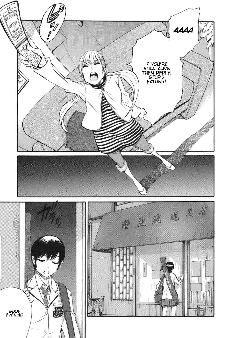 Page 20 Chapter 7 Bushidou Sixteen