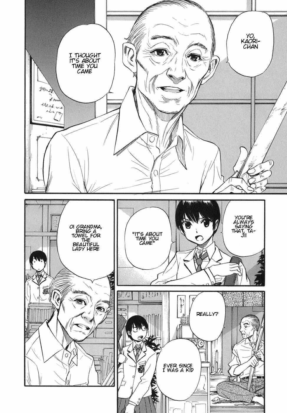 Page 21 Chapter 7 Bushidou Sixteen