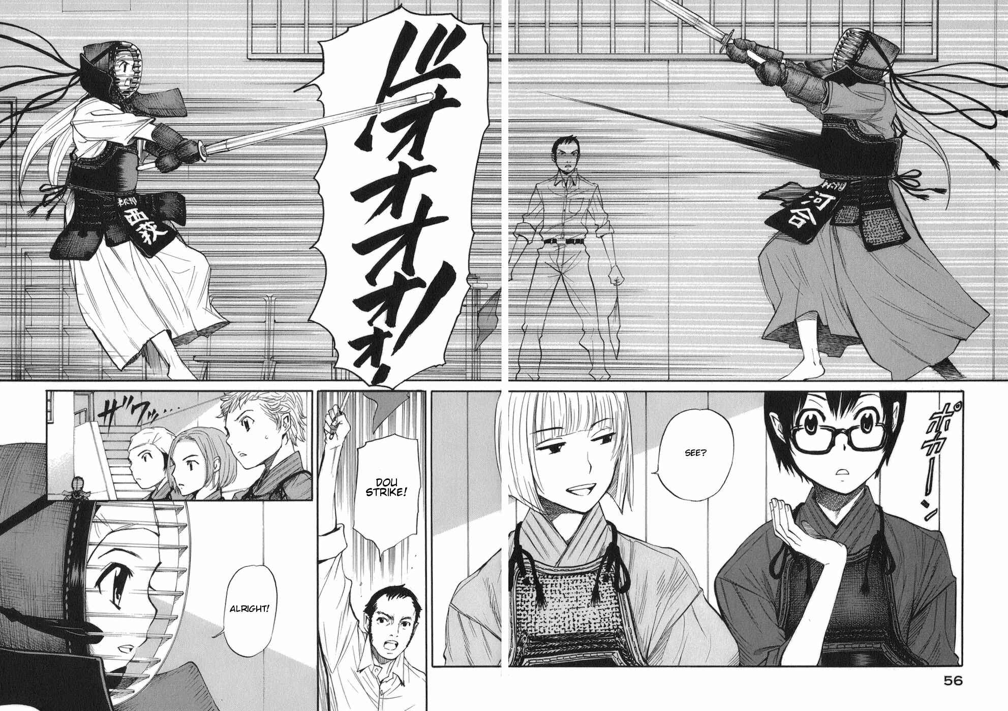 Page 4 Chapter 7 Bushidou Sixteen