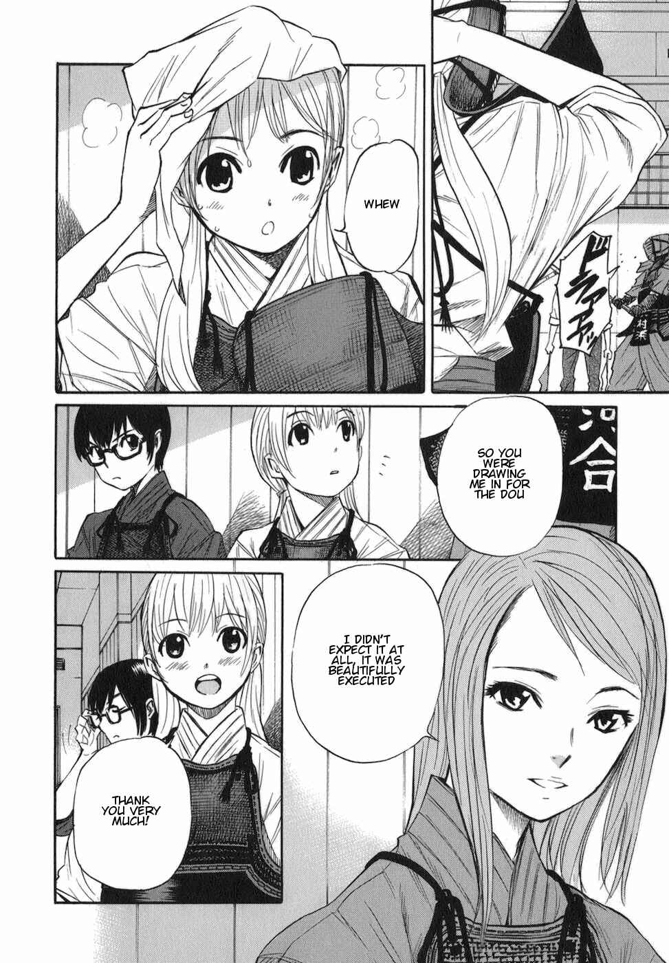 Page 5 Chapter 7 Bushidou Sixteen