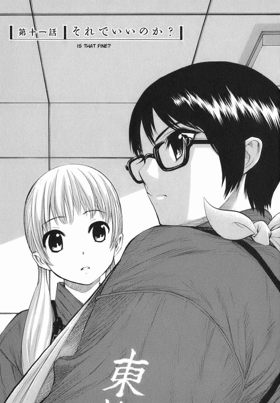 Page 1 Chapter 11 Bushidou Sixteen