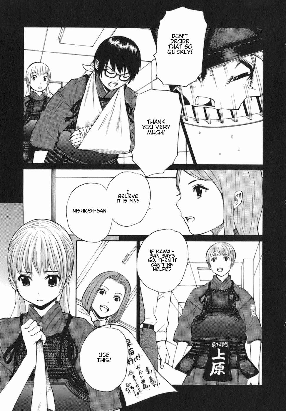 Page 11 Chapter 11 Bushidou Sixteen