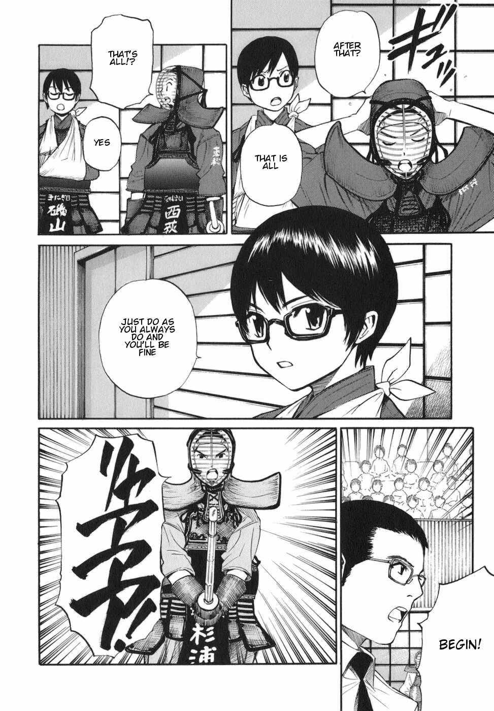 Page 14 Chapter 11 Bushidou Sixteen