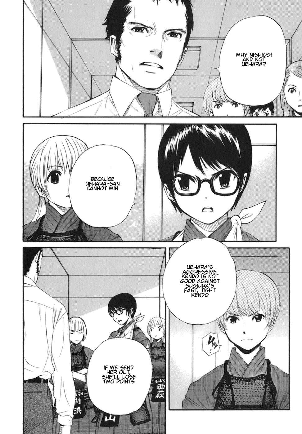 Page 2 Chapter 11 Bushidou Sixteen