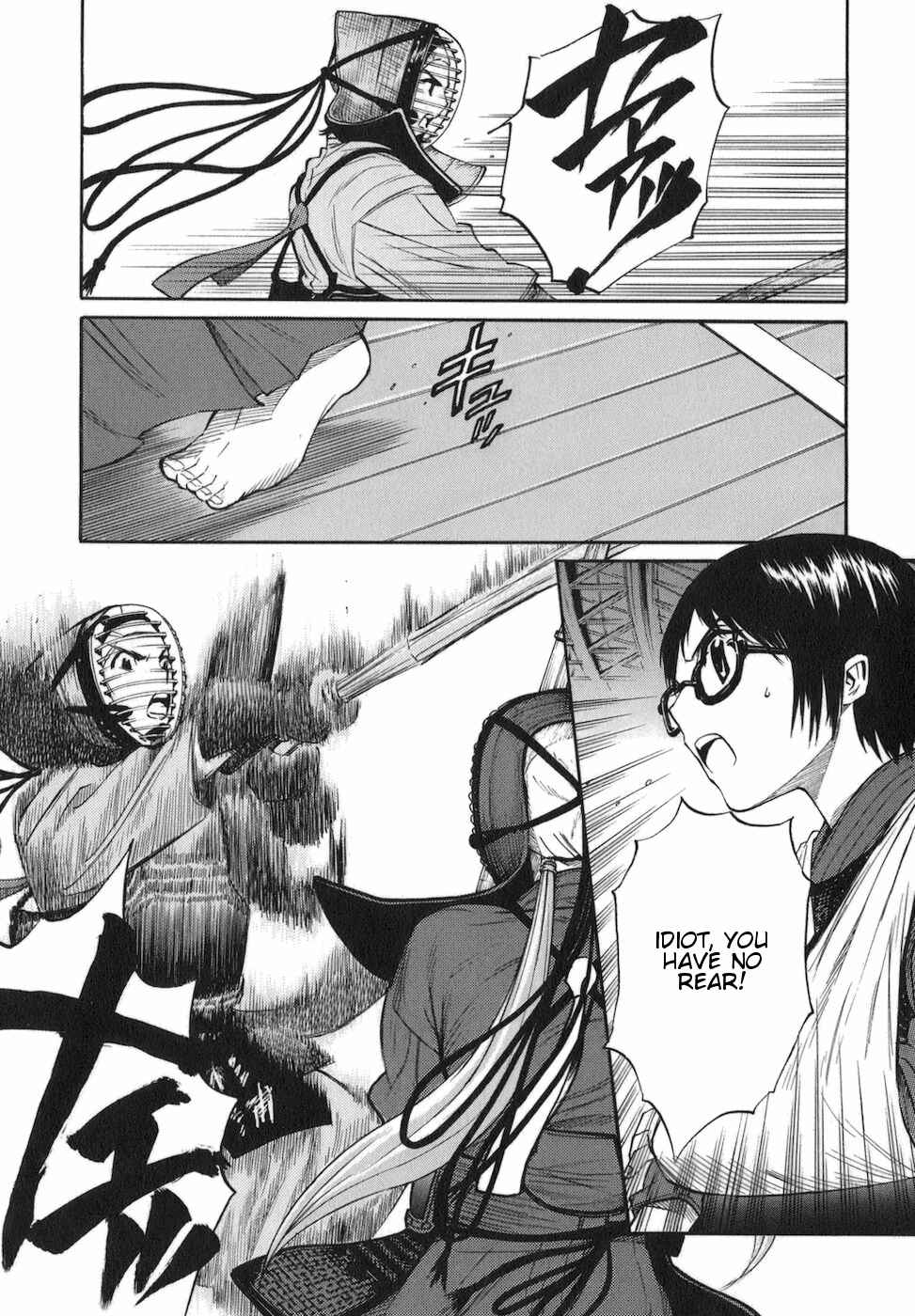 Page 22 Chapter 11 Bushidou Sixteen