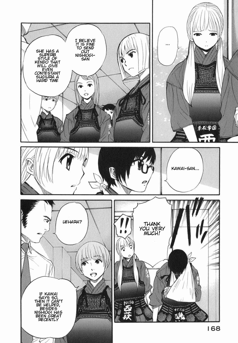 Page 4 Chapter 11 Bushidou Sixteen